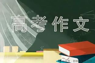 ?票房超级火爆！国足vs韩国比赛门票售罄！实名制入场！