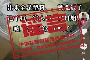 半岛综合体育app官方下载安装截图2