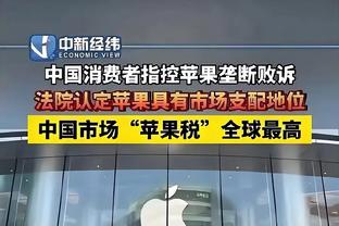 迪亚斯本赛季首发9次打进5球，追平此前在米兰32次首发进球数量